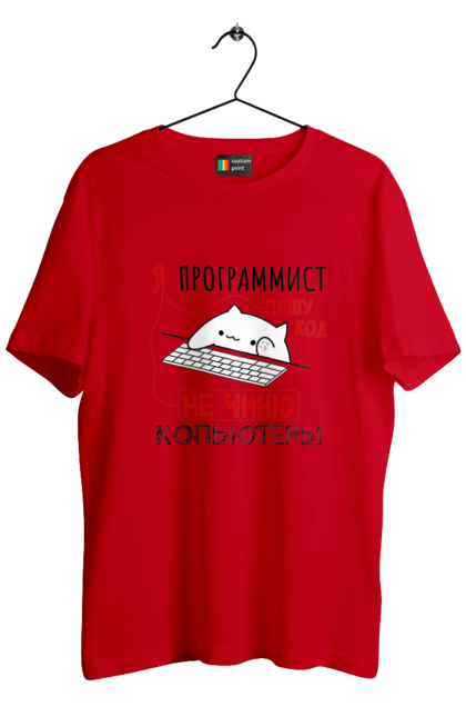 Футболка чоловіча з принтом "Пишу код не лагоджу". Angular, c, css, html, it, javascript, jquery, php, python, react, svelt, vue, айтишник, айті, гумор, код, кодувати, прогер, програміст, програмісти, ти ж, ти ж програміст, тиж програміст. 2070702