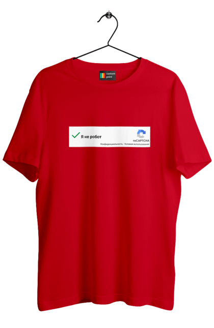 Футболка чоловіча з принтом "Я не робот". Angular, c, css, html, it, javascript, jquery, php, python, react, svelt, vue, айтишник, айті, гумор, код, кодувати, прогер, програміст, програмісти, ти ж, ти ж програміст, тиж програміст. 2070702