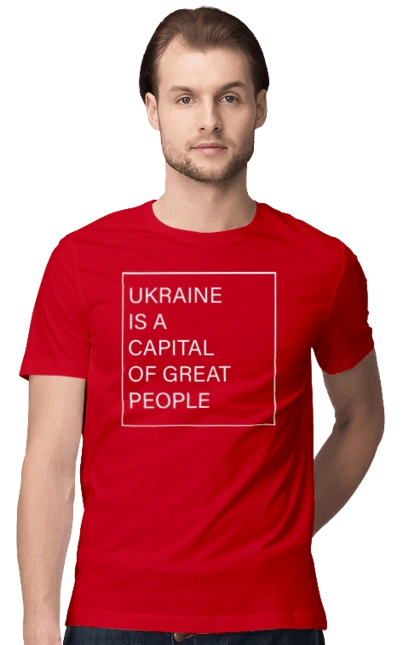 Ukraine is the capital of great people