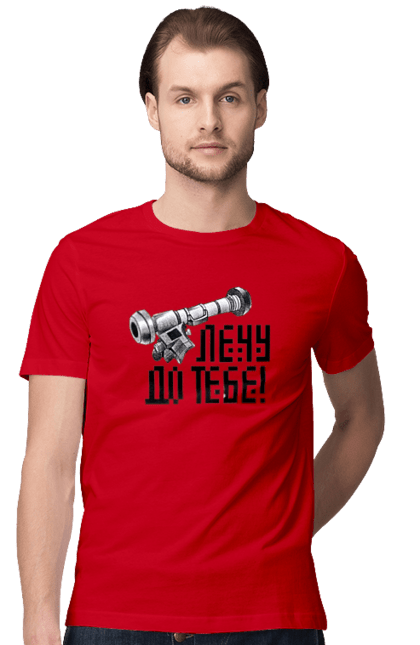 Футболка чоловіча з принтом "Джавелін". Армія, війна, джавелін, зсу, патріотизм, україна. 2070702