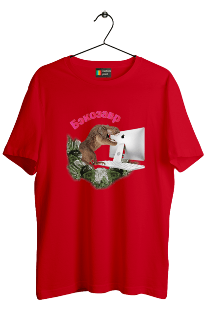 Футболка чоловіча з принтом "Бекозавр". Angular, c, css, html, it, javascript, jquery, php, python, react, svelt, vue, айтишник, айті, гумор, код, кодувати, прогер, програміст, програмісти, ти ж, ти ж програміст, тиж програміст. 2070702
