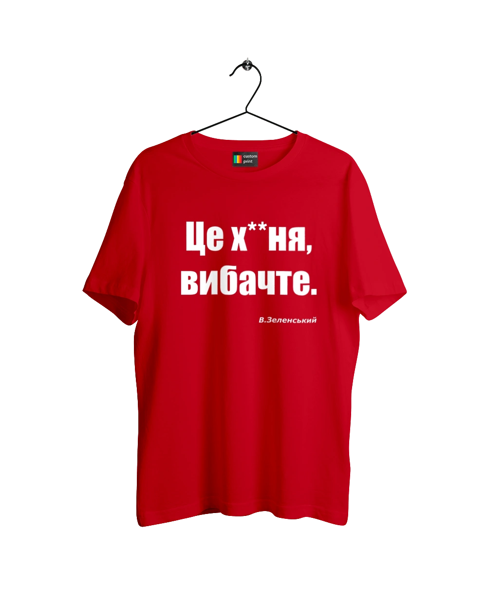 Зеленський про санкції