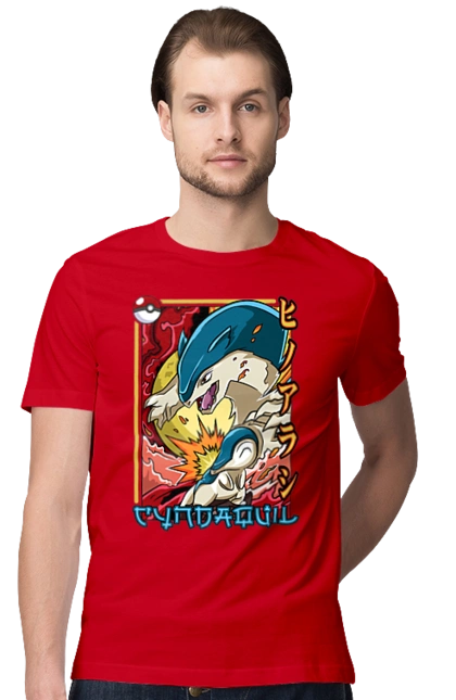 Pokemon Cyndaquil