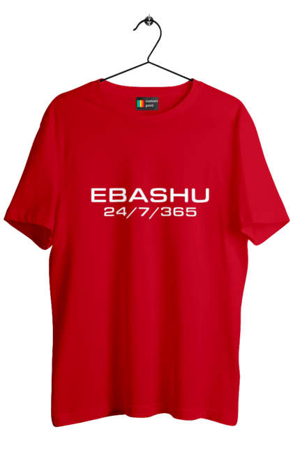 Футболка чоловіча з принтом "Ебашу". Гумор, ебаш, ебашу, з принтом, мем, прикол, робота, смішна. 2070702