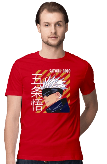 Jujutsu Kaisen Gojo