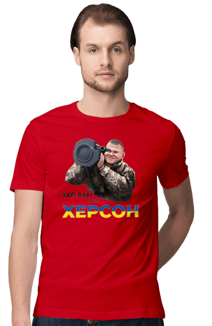 Футболка чоловіча з принтом "Залужний про Херсон". Добра воля, жест, залужний, хер у рот, херсон. 2070702