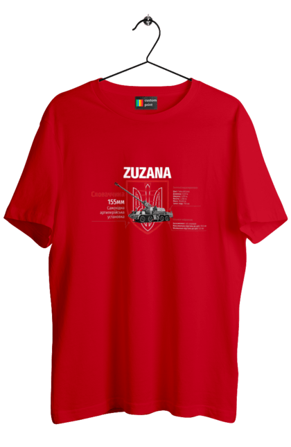 Футболка чоловіча з принтом "Zuzana (САУ) два герби". Zuzana, гаубиця, два герби, залужний, сюзанна. 2070702