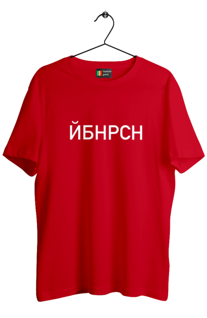 Футболка чоловіча з принтом "Йобана русня". Йбнрсн, йобана русня, мем, русні пізда. futbolka.stylus.ua