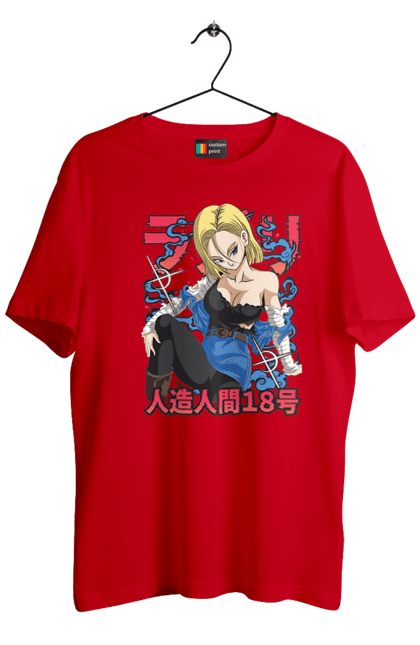 Футболка чоловіча з принтом "Андроїд 18". Android 18, dragon ball, андроїд 18, аніме, вбивця, кіборг, манга, перли дракона, серіал. 2070702