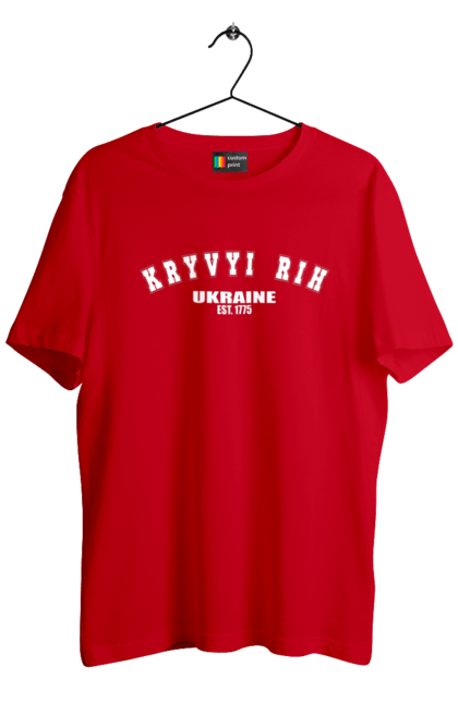 Футболка чоловіча з принтом "Кривий ріг". Герб, днепр, дніпропетрівськ, зсу, кривий ріг, прапор, русский воєнний корабль, стяг, україна. futbolka.stylus.ua