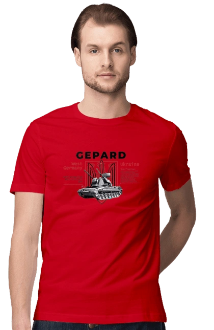 Gepard