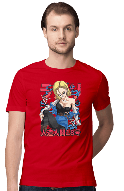 Футболка чоловіча з принтом "Андроїд 18". Android 18, dragon ball, андроїд 18, аніме, вбивця, кіборг, манга, перли дракона, серіал. 2070702