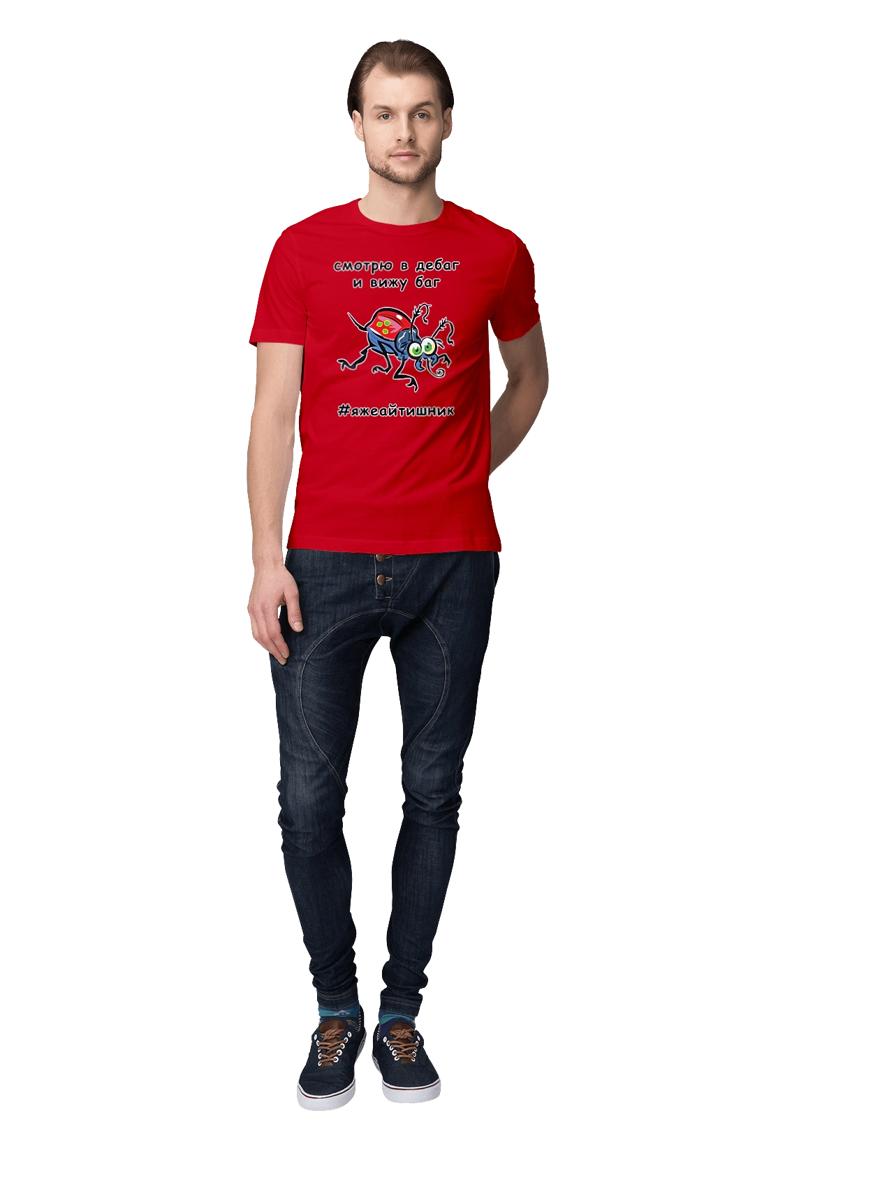 I Look At The Debugger