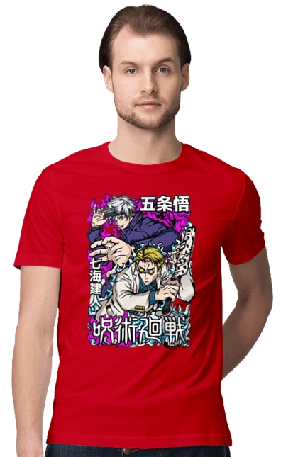 Магічна битва Нанамі та Годжо