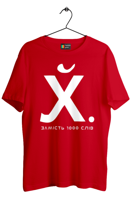 Футболка чоловіча з принтом "Замість 1000 слів". 18+, гумор, замість 1000 слів, мем, прикол, с принтом, смішна. 2070702