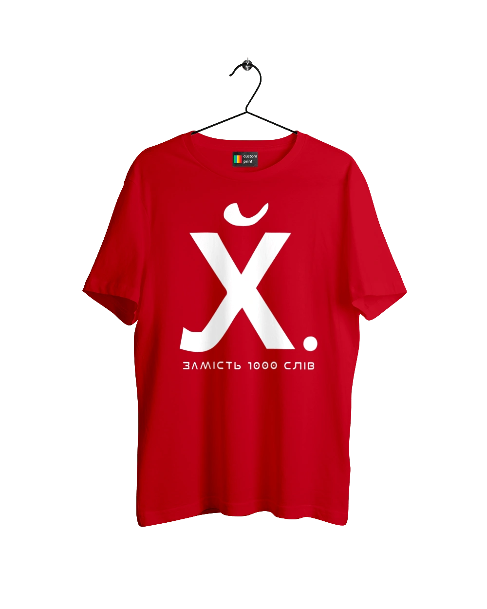 Замість 1000 слів