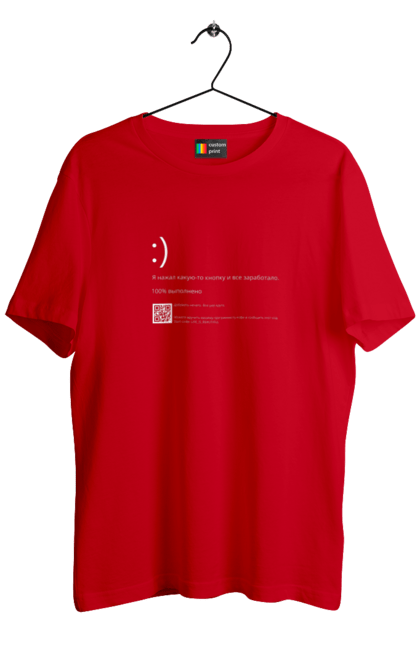 Футболка чоловіча з принтом "Я натиснув якусь кнопку і все запрацювало". Angular, c, css, html, it, javascript, jquery, php, python, react, svelt, vue, айтишник, айті, гумор, код, кодувати, прогер, програміст, програмісти, ти ж, ти ж програміст, тиж програміст. 2070702