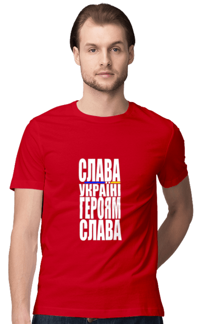 Футболка чоловіча з принтом "Слава Україні,героям слава". Батьківщина, гасло україни, героям слава, дяка героям, дяка захисникам, патріотичний вислів, слава україні, текст, україна. 2070702