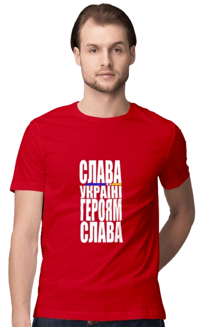 Glory to Ukraine! Glory to the heroes