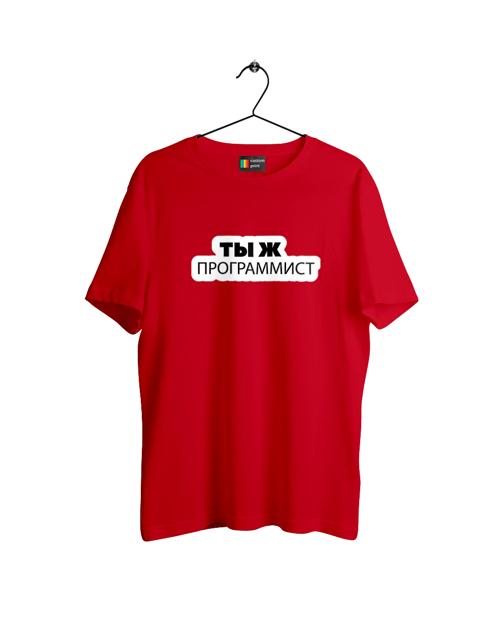 Are you a programmer?