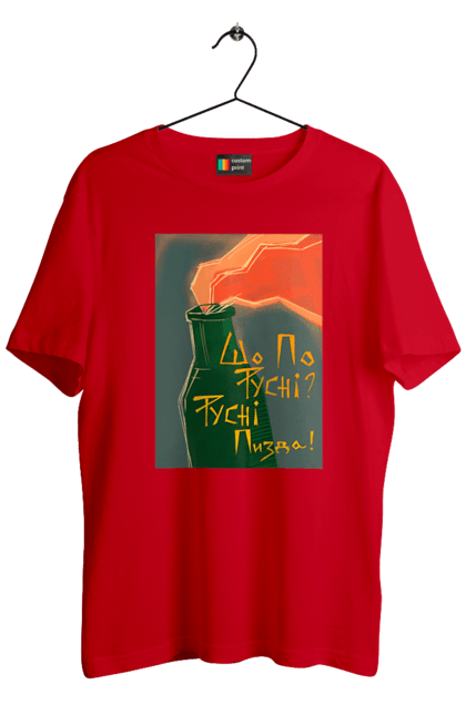 Футболка чоловіча з принтом "Смузі". Аграрии, борщ, война, джавелин, иди нахуй, мир, мужество, полосы, путин хуйло, русский корабль, ссу, украина. 2070702