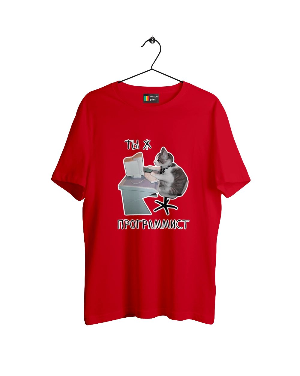 Are you a programmer?