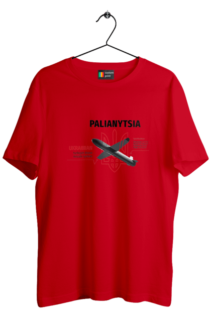 Футболка чоловіча з принтом "Паляниця". Герб, дрон, зброя, паляниця, ракета. 2070702