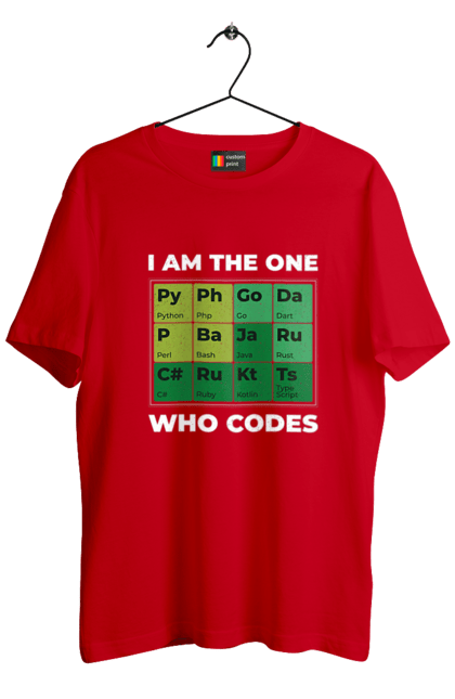 Футболка чоловіча з принтом "Я той, хто кодить". Ай ті, айтішник, джава, код, пайтон, програміст, хакер. 2070702