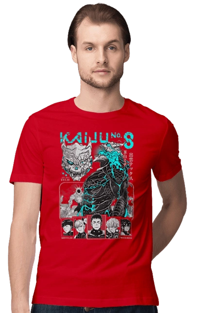 Kaiju № 8 Kafka Hibino