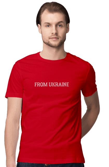 Футболка чоловіча з принтом "FROM UKRAINE". Війна, для жінок, для чоловіків, зсу, напис, патріотизм, патріотичний напис, підтримка. CustomPrint.market