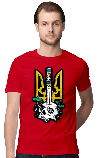 Arms of the Armed Forces of Ukraine