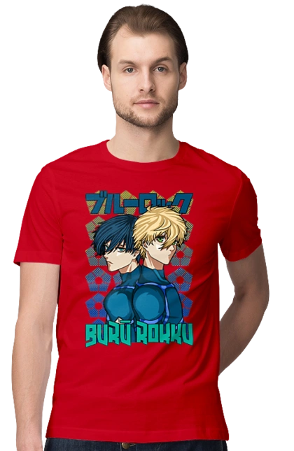 Синя в'язниця