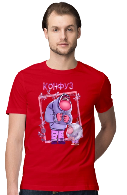 Inside Out Embarrassment