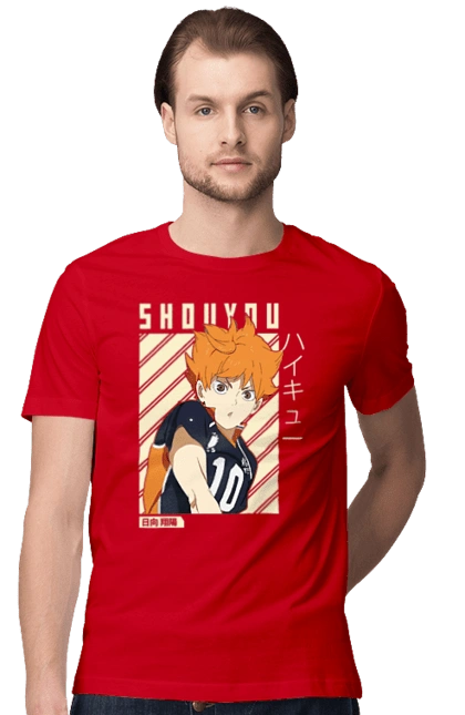 Волейбол!! Хината