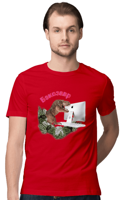 Футболка чоловіча з принтом "Бекозавр". Angular, c, css, html, it, javascript, jquery, php, python, react, svelt, vue, айтишник, айті, гумор, код, кодувати, прогер, програміст, програмісти, ти ж, ти ж програміст, тиж програміст. 2070702