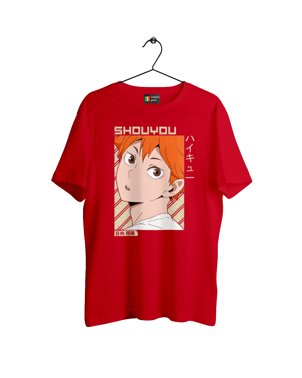 Волейбол!! Хіната