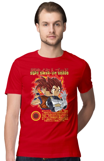 Перли дракона