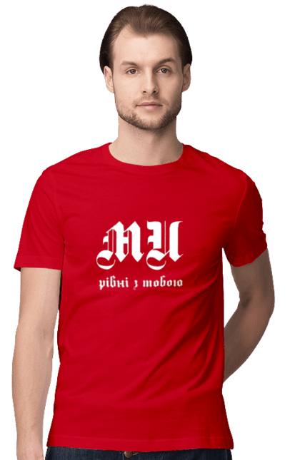 Men`s t-shirt with prints Mi equal. Call, gothic font, inscription, mi equal, text. 2070702