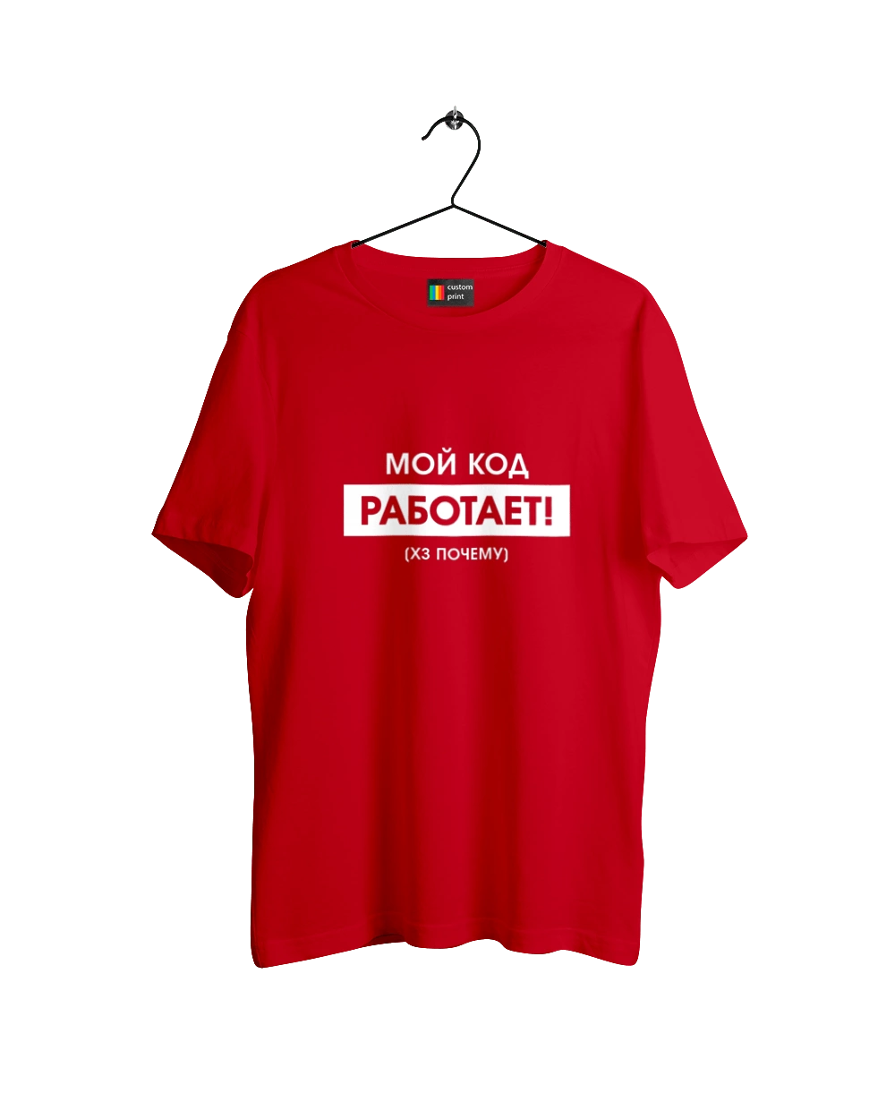 My code works xs why