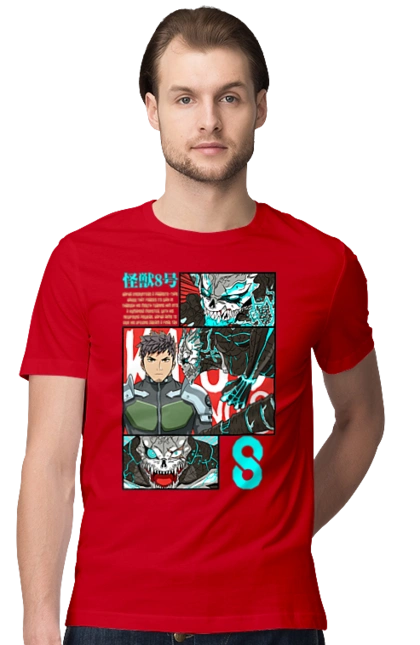 Кайдзю № 8 Хибино Кафка