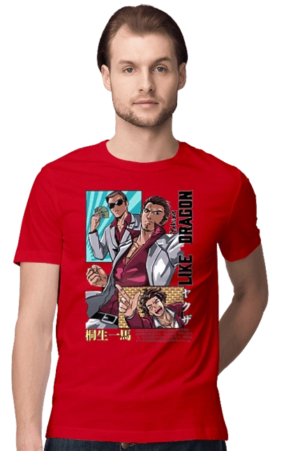 Yakuza Кадзума Кирю