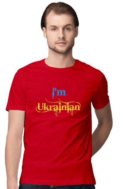 Футболка чоловіча з принтом "Я українець". I am ukrainian, i m ukrainian, ай ем юкрейниан, зеленский, зеленський, зсу, я украинец, я українець, як у зеленського, як у президента. 2070702