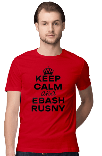 Футболка чоловіча з принтом "Keep Calm and Ebash Rusny black". Війна, військові, зберігай спокій, меми, прикольні, україна, чорні. 2070702