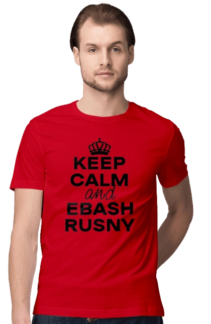 Keep Calm and Ebash Rusny black