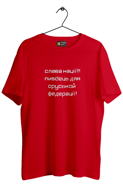 Футболка чоловіча з принтом "Слава Україні". Героям слава, гордість, єдність, патріотизм, слава україні. 2070702