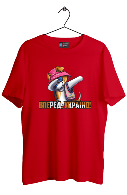 Men`s t-shirt with prints Patron. Forward Ukraine. Вперед україно, герб, з патроном, зсу, калуш, патрон, пес патрон, прапор, с патроном. 2070702