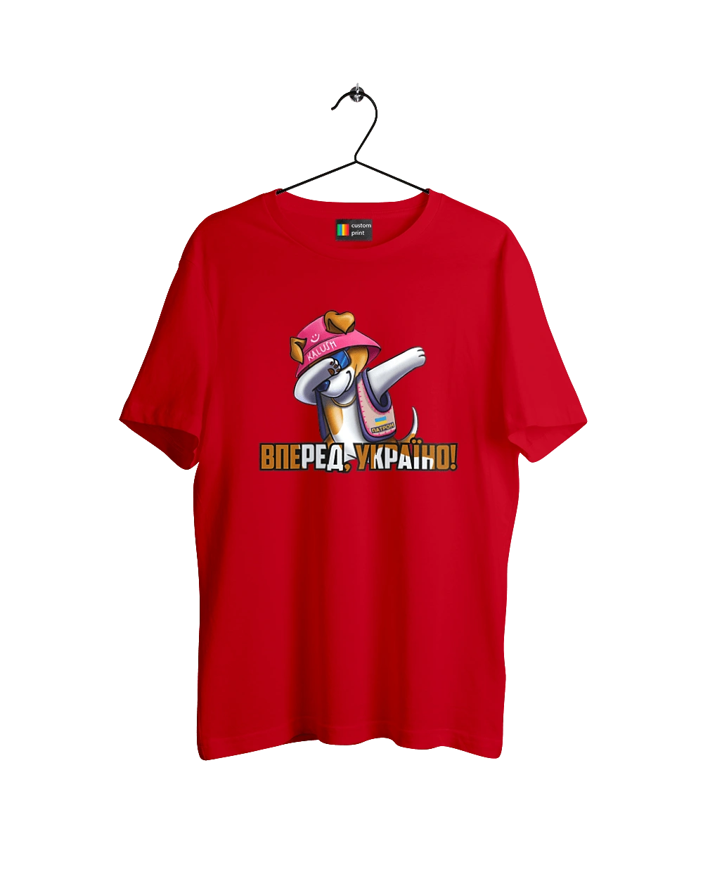 Patron. Forward Ukraine