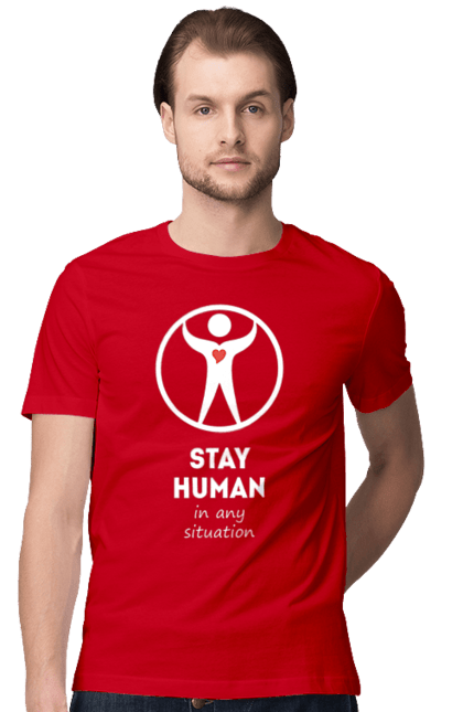 Футболка чоловіча з принтом "Stay human in any situation". Вибір, відповідальність, людина, людяність, особистість, принцип, ситуація, совість, характер. KRUTO.  Магазин популярних футболок