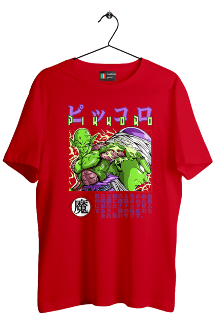 Men's t-shirt with prints Dragon Ball Piccolo Daimao. Anime, dragon ball, goku, manga, piccolo, piccolo daimao, tv series, vegeta. 2070702