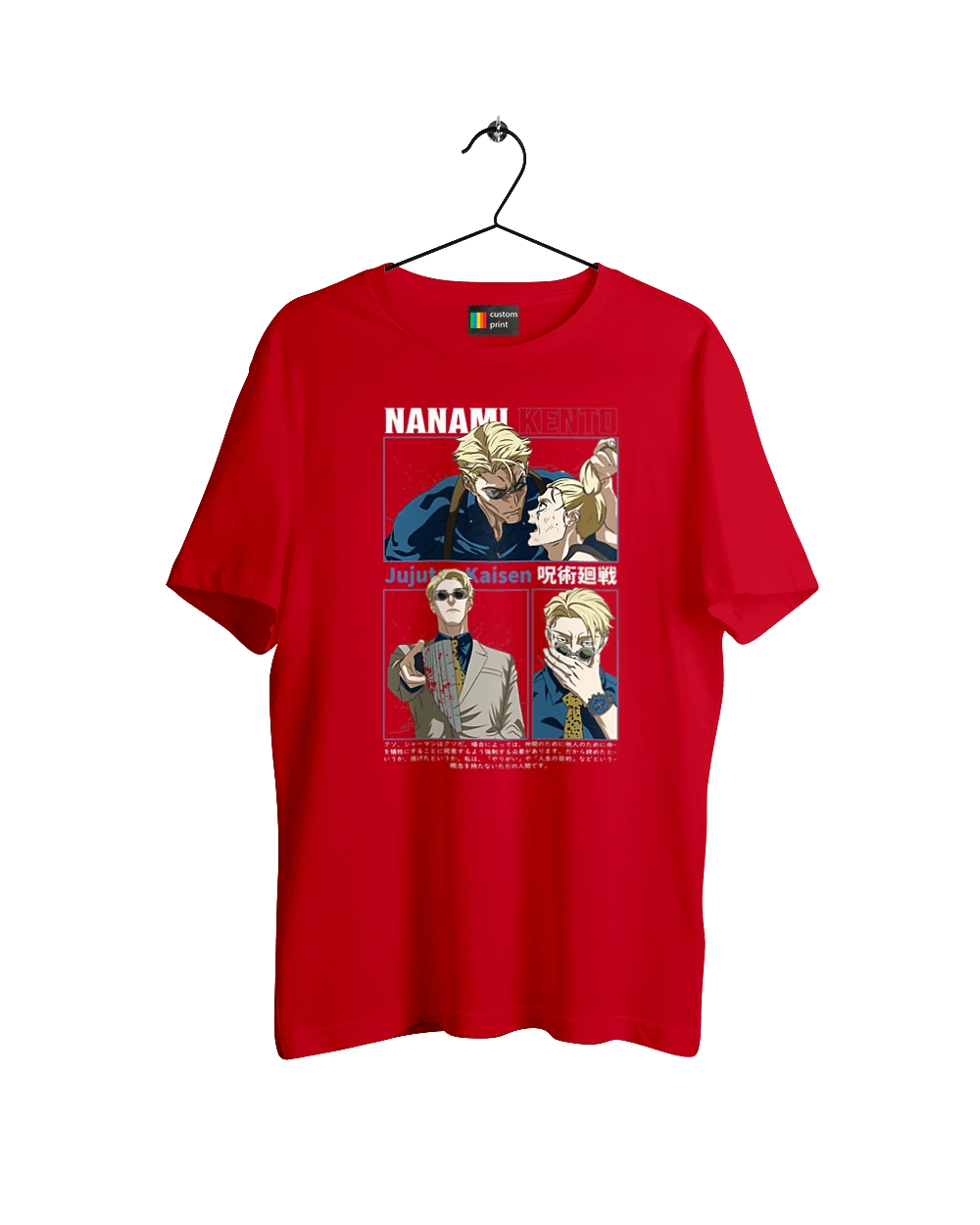 Jujutsu Kaisen Nanami